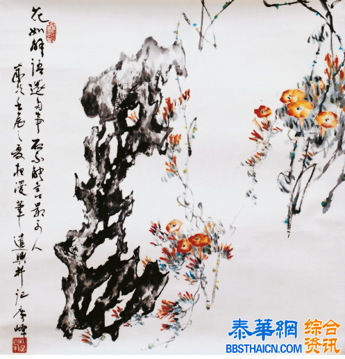 林广峰台北国父纪念馆逸仙厅个人书画展作品欣赏