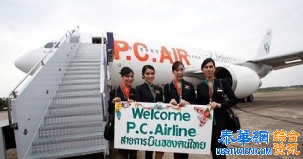 泰国PC AIR航空公司出奇招 聘用泰国人妖当空姐