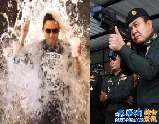 “冰桶挑战”席卷全泰   各界知名人士纷纷参与献爱心