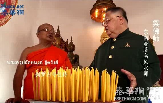 [视频一]南洋玄话第一季 盖白布 这种神秘的法事不止在泰国流行，在东南亚一带也拥有不少信众