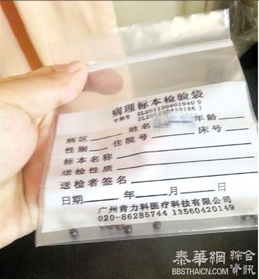 广东发生枪击案三女童被误伤 一人全身14处中弹