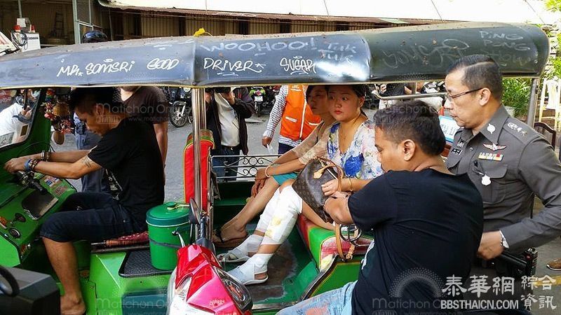 中国女警曼谷遭飞车抢包