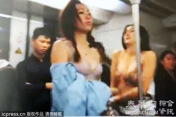 上海地铁2女白领当众脱衣 围观群众被惊呆