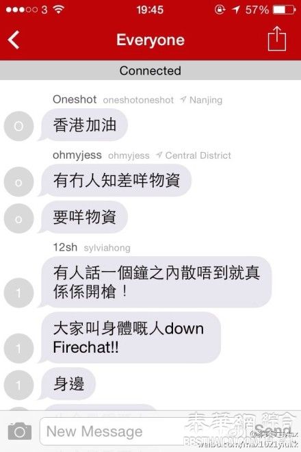 “无网络也可通信”的Firechat