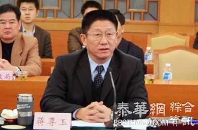 深圳政法委书记蒋尊玉被带走