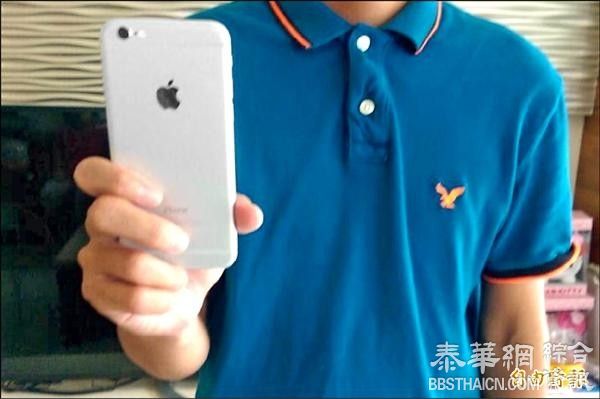 弄丢iPhone 5 接到柬埔寨来电索密码