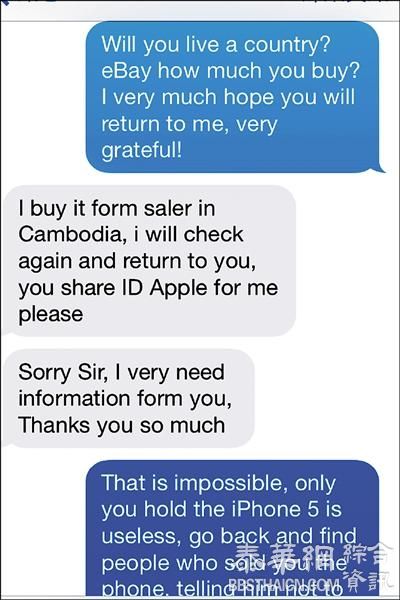 弄丢iPhone 5 接到柬埔寨来电索密码