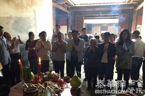 前总理塔信带妹妹英拉回到祖籍广东梅州探亲、祭祖