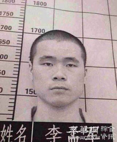 广东北江监狱两罪犯越狱 一名逃脱一名被击落