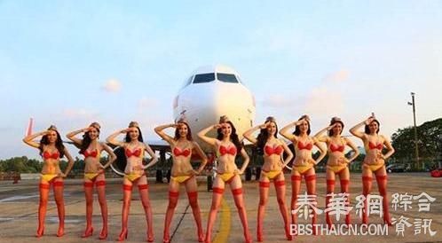 越南美女空姐比基尼照 网友都称受不了