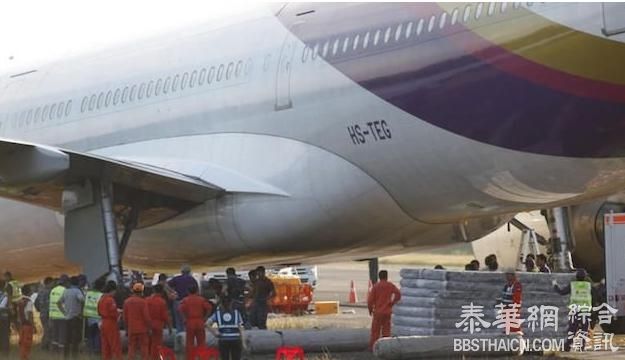 泰航TG047班机冲出孔敬机场跑道 机上全部人员安全，所有航班转飞乌隆