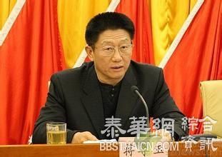 老婆一句话 深圳政法委书记吓得不敢离婚