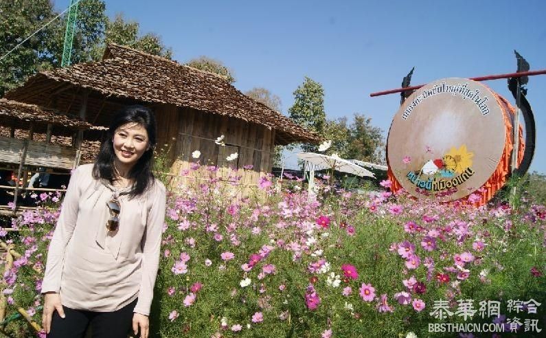 前总理英拉赴清迈参加冬季旅游节