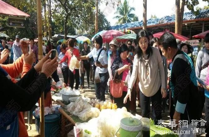 前总理英拉赴清迈参加冬季旅游节