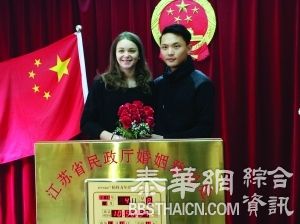 法国姑娘倒追苏州小伙 结婚不要房也不要车