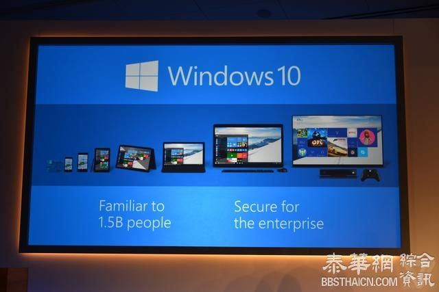 Windows 10发布 你不可不了解的7大改变