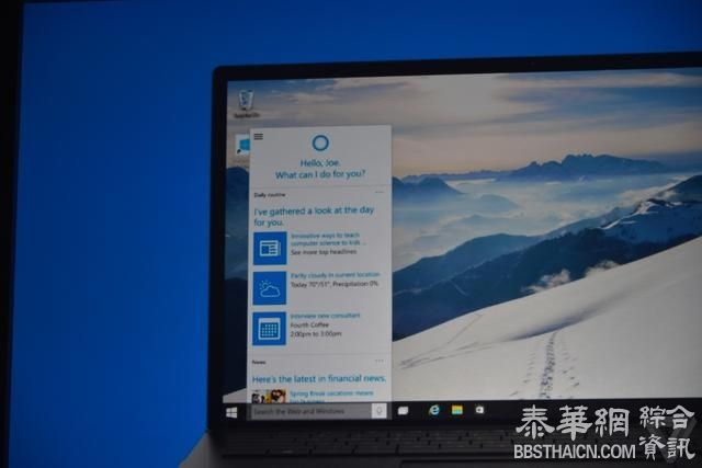 Windows 10发布 你不可不了解的7大改变