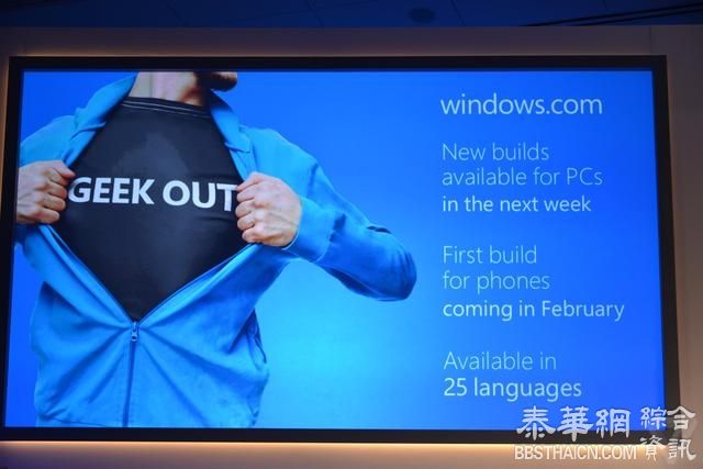 Windows 10发布 你不可不了解的7大改变