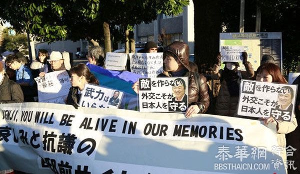 恐怖主义危险，日本海外派兵更危险