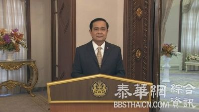 总理周五讲话聚焦农业 巴育倡导多元农业