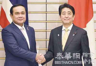 泰国最快或年底大选   临时首相承诺建设健全民主