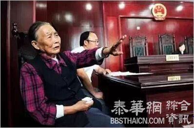 法庭上白发老人三鞠躬，惊了亿万人！