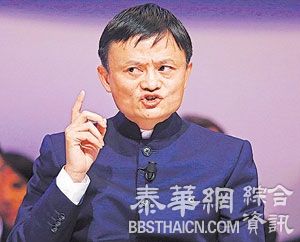 阿里巴巴股价飙涨马云过年不发红包