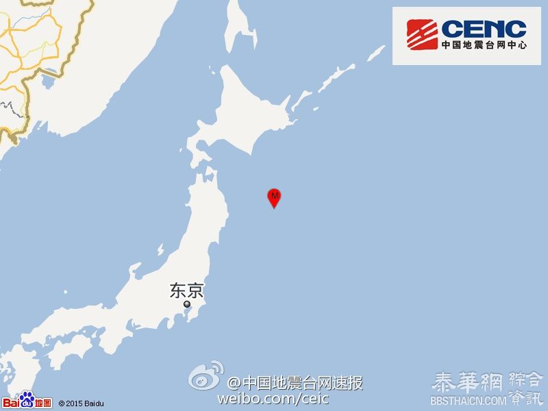 日本东部海域发生6.9级地震