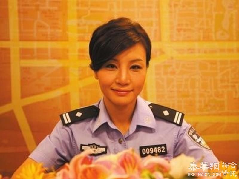 北京车管所美女副所长「卖」京A牌判囚十年