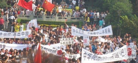 华人抵制日货虽减仍逾六成