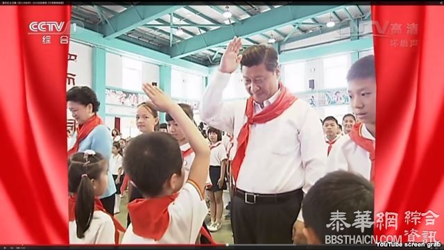 “把心交给你” 春晚独捧习近平