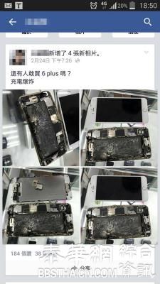 iPhone 6 Plus传爆炸 全球首例
