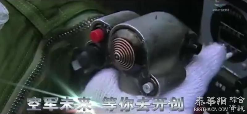 中国空军推新宣传片网民眼利发现飞行员戴麻布手套