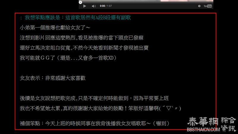 卫生纸」应否丢进马桶？台女厕所练唱《卫生纸之歌》爆红