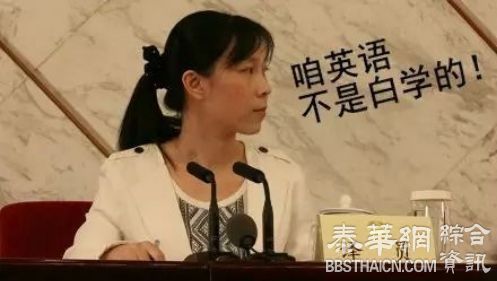 两会“任性”翻译姐走红 丈夫系习近平贴身翻译