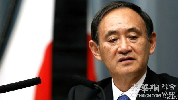 日本要求中国删除有关钓鱼岛的宣传网站
