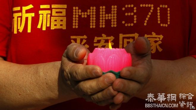 MH370中国乘客家属等待周年纪念许可