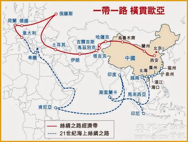 「一带一路」是共同发展的合作双赢之路——二〇一五年中国两会系列评论之五