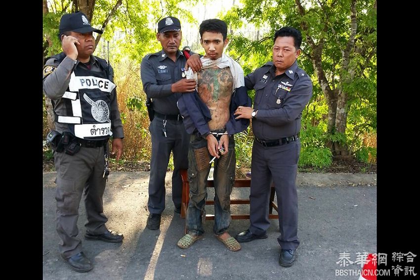 重犯阿立塞落网