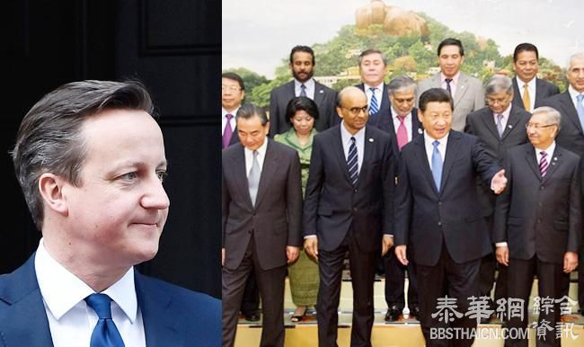 英申入中国版世银美官斥媚华 亚投行合利益澳韩拟转軚加入