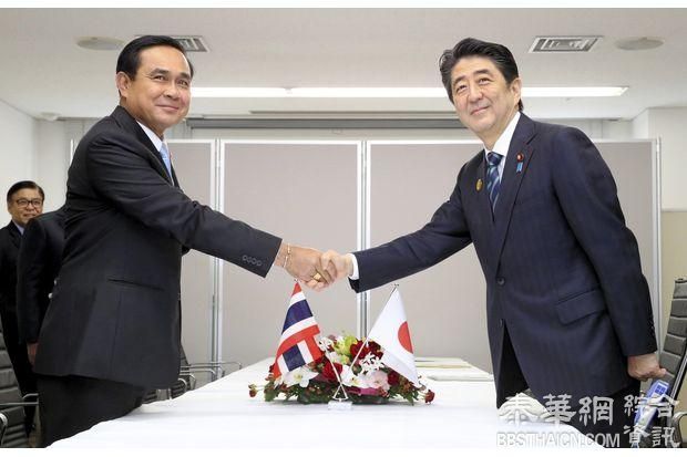 巴育在仙台会晤日本首相