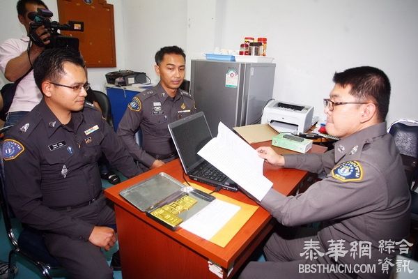 前王储妃胞弟“黑金条”被查获