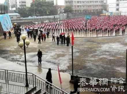 中共党报评“学生淋雨领导打伞”：干部要警惕致不良观瞻的举止