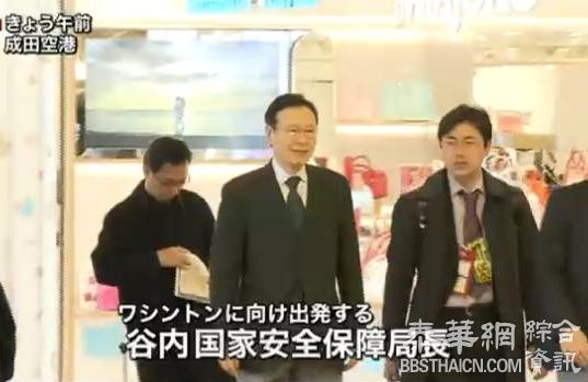 美晤日官为安倍4月访美铺路 白宫敦促日本改善与韩关系