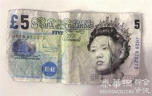 英国惊现离奇假币 女王头像变金正恩