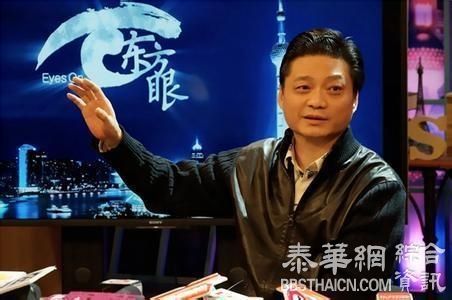 上海《东方眼》怎么了?  网络上疯传该节目被停播的消息