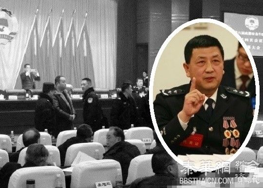 成都官员会议期间遭警察带走 现场照曝光