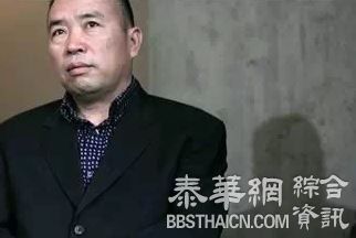 中国最危险的十类富人