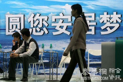中国大陆国土部住建部联合发文“稳楼市”：建房过多市县将暂停供地
