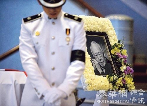 李光耀今午国葬多国政要包括董建华将出席